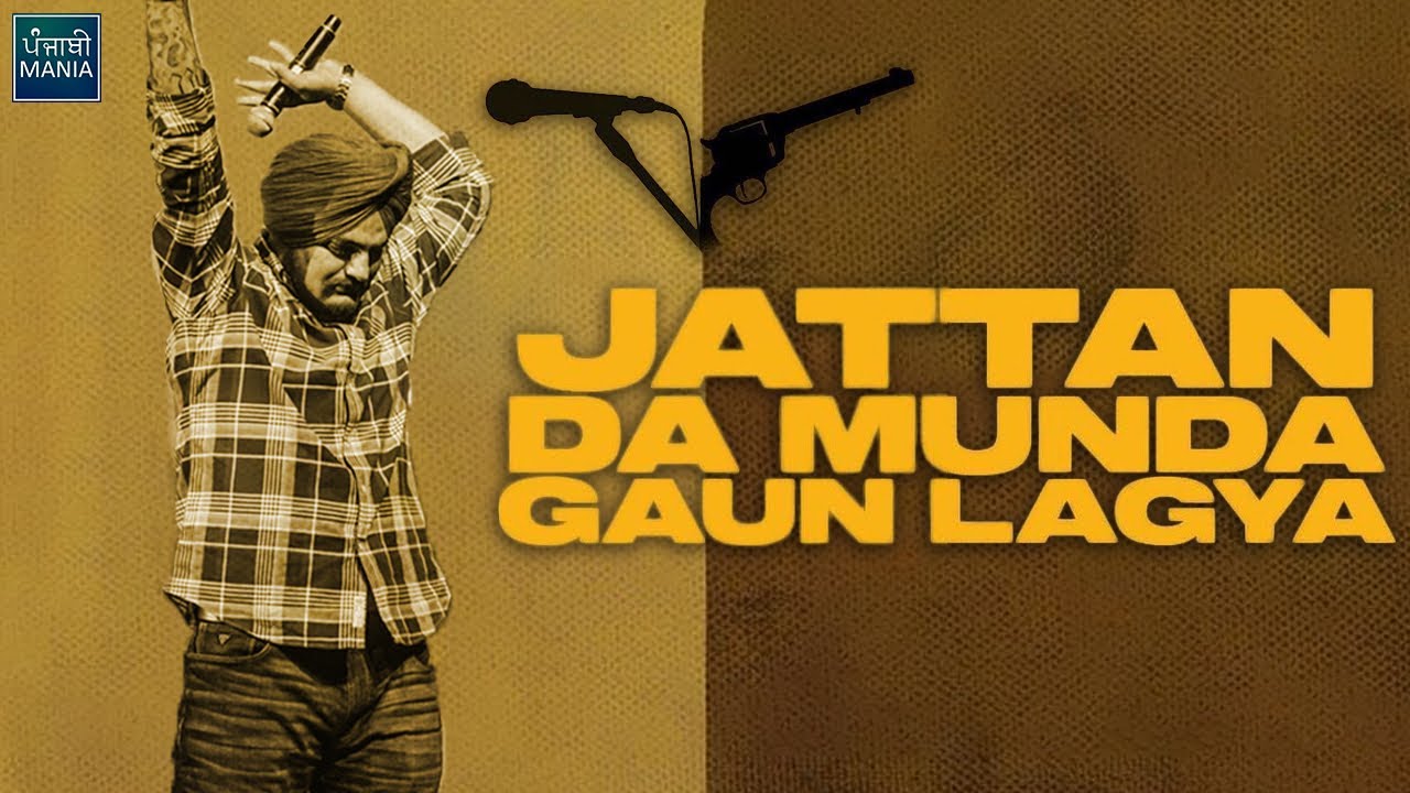 Jattan Da Munda Gaun Lagya (Movie) | Sidhu Moose Wala | Amberdeep S | Official Trailer, Release Date