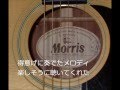 Morris / Superfly (エレピでカバー、歌詞付き)