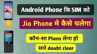 Android phone Ka Sim Jio Phone Mein Kaise chalaye || Smartphone Ka Sim Jio Phone Mein Kise Chalaye screenshot 3