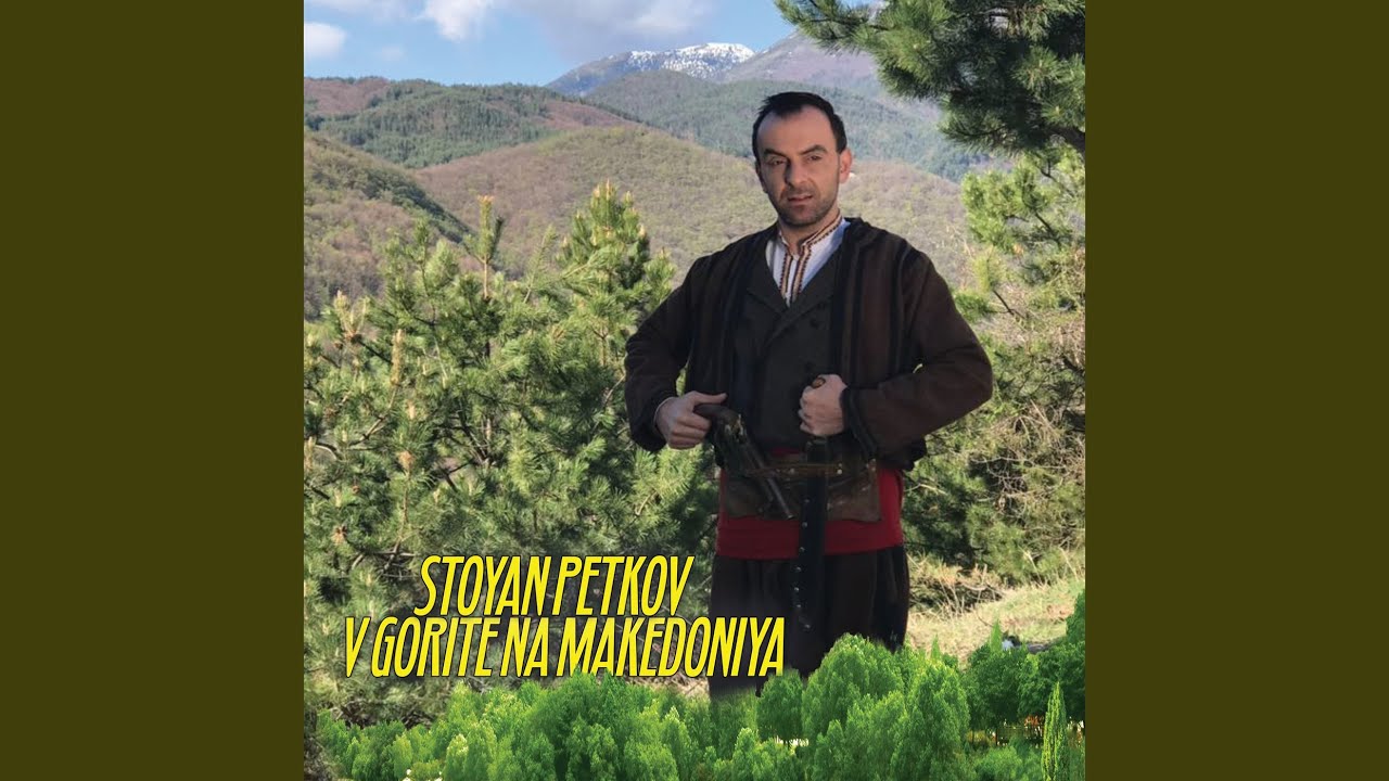 V gorite na Makedoniya