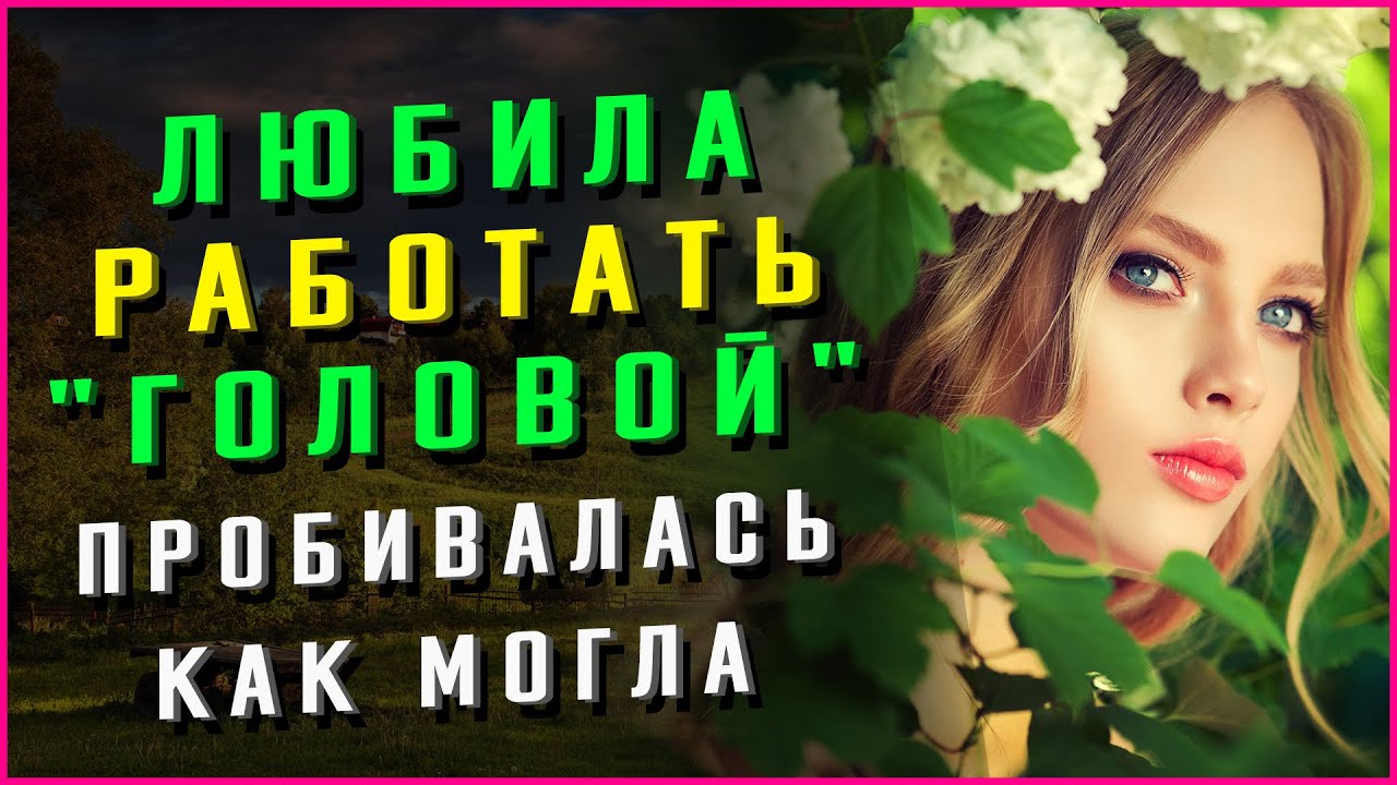 Ауди истории из жизни
