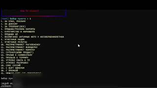 Сносер телеграм аккаунтов   Лучший софт на 230 сессий   Моментальный снос screenshot 4
