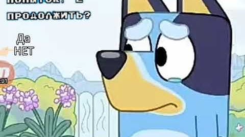 Bluey Dreamland (MD/GEN Russian Bootleg) Continue & Game Over