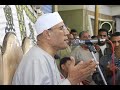 الدكتور عبدالفتاح الطاروطي عزاء الشيخ محمد الحسيني عيطة الحمادين أم عثمان أبو كبير 18 9 2021 