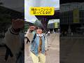 金沢かっこよすぎん?笑 #かっけー #金沢 #石川県 #ナルシスト