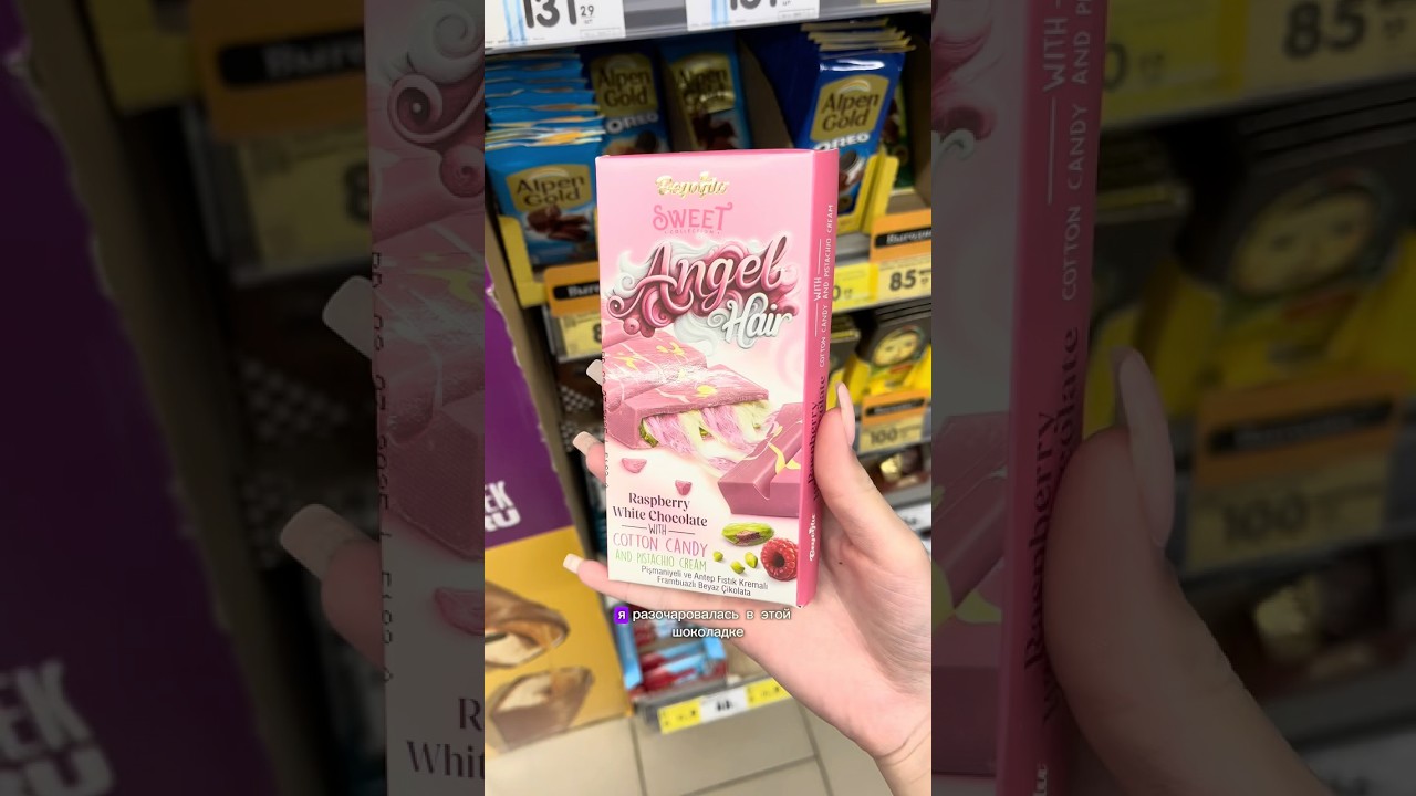 вот это обман🥲 