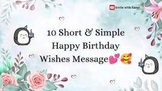 10 short and simple happy birthday wishes messages #happybirthday #birthday
