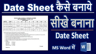 Exam date sheet kaise banate hain | How to Make Final Exam Date Sheet 2023 #examdatesheet screenshot 2