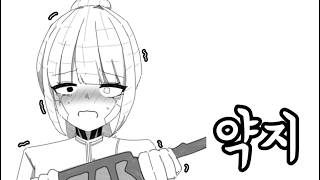 [림버스 만화] 아니 누가 좀 말려봐요!!