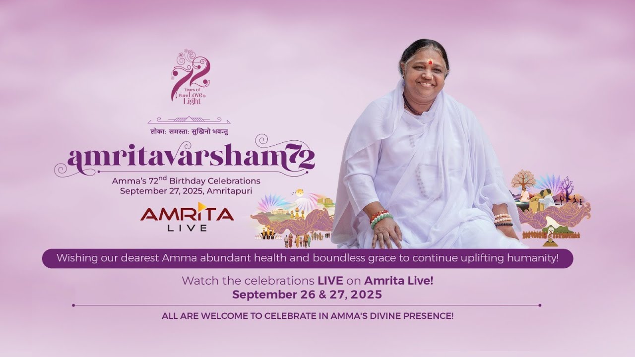 Амритаваршам 72 | Празднование дня рождения Аммы 2025 | В прямом эфире из Амритапури | Амрита Liv...