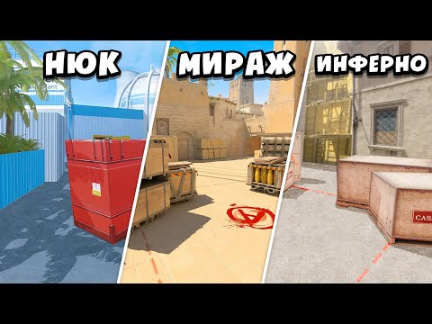 МИРАЖ, НО созданный из РАЗНЫХ карт!