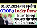 01072024   orop3 lucky draw   orop3      