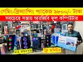 Ryzen 5 5600g build low price computer price in bangladesh 2024  cheap price gaming pc build in bd