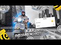Яндекс Доставка | Тариф доставка