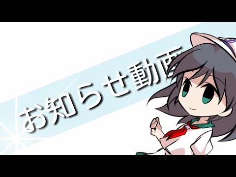 お知らせです！！