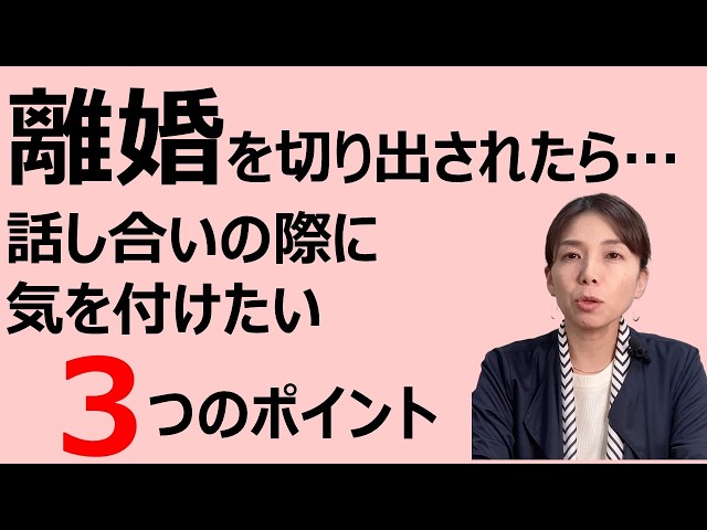 For Those Who Don't Want a Divorce (150) - YouTube