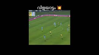 Mumbaiസിറ്റിയെ പഞ്ഞിക്ക് ഇട്ട malsaram💥🩹#keralablastersfc #comeback #ego #revenge #shorts #football