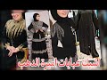 تعالوا قولكم علي مكان عبايات اميرة الدهب اشيك عبايات خليجي خروج سوده وملون وبيج سايز لحد ٧اكس تعالوا قولكم علي مكان عبايات اميرة الدهب اشيك عبايات خليجي خروج سوده وملون وبيج سايز لحد ٧اكس