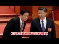 病毒引入中南海，习近平怒斥栗战书和蔡奇；钟南山已经不是悬壶济世的良医，而是帮助中共摆地摊的老军医《建民论推墙841》