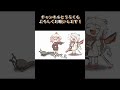 【手描き】肉がなくて困ってるねねの前で肉を食べるぼたん【獅白ぼたん/切り抜き/hololive/エビフライ】