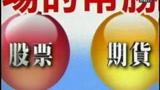 FTV(江是老的辣) 江慶財 分析師 2015-12-29