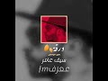 سيف عامر ورقة بدون موسيقى أغاني تيك توك عراقية