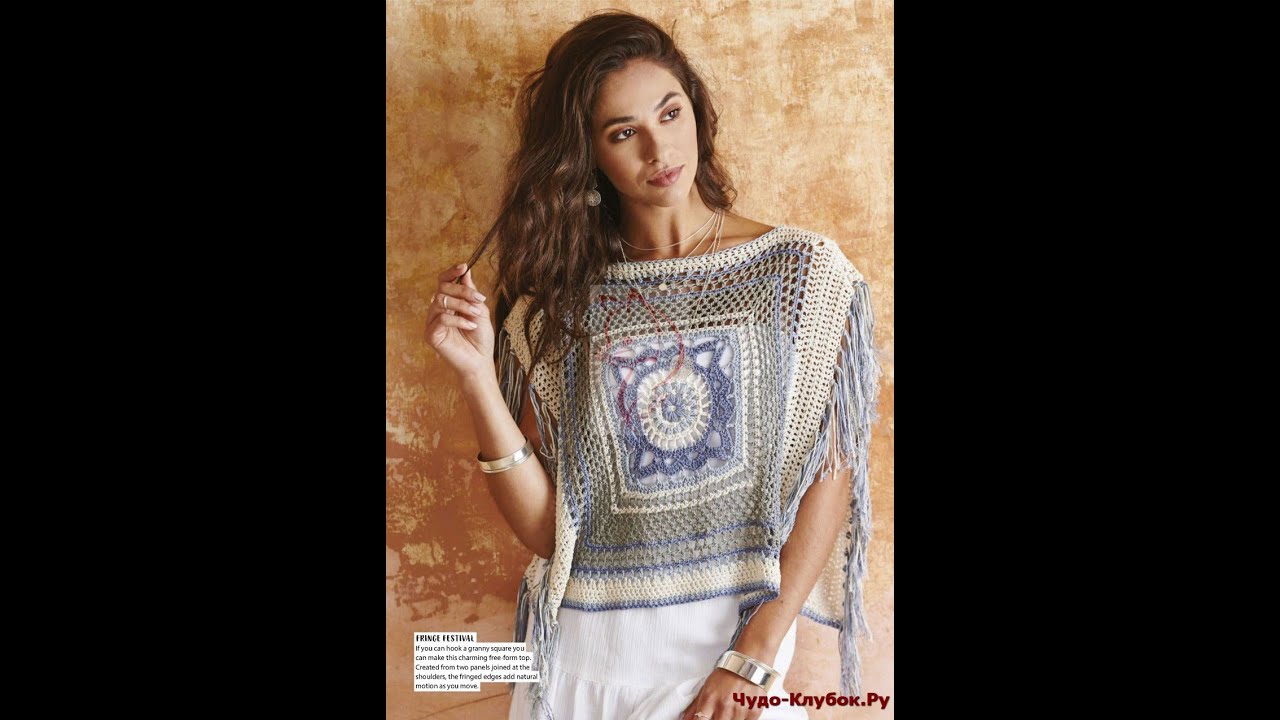 Ажурное пончо из больших квадратов крючком часть 4 финал