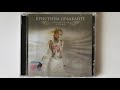 Кристина Орбакайте - Перелетная птица / распаковка cd / альбомы 2003 года