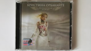 Кристина Орбакайте - Перелетная птица / распаковка cd / альбомы 2003 года