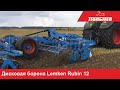 Демонстрация трактора Fendt 1038 с дисковой бороной Lemken Rubin 12 в ОАО &quot;Ставок&quot;