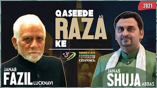 ..QASEEDE RAZA (a.s) KE || KALAAM JANAB FAZIL LUCKNAWI SAHEB || SYED SHUJ ABBAS ZAIDI (WITH WRITEUP) ..QASEEDE RAZA (a.s) KE || KALAAM JANAB FAZIL LUCKNAWI SAHEB || SYED SHUJ ABBAS ZAIDI (WITH WRITEUP)
