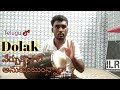 How to learn dolak in telugu  basics by immanuel raju