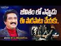 దేవునితో ప్రతిదినం [ 07_MAR_2026 ] Today God's Promise | Dr.P.Satish Kumar | Calvary Temple #online