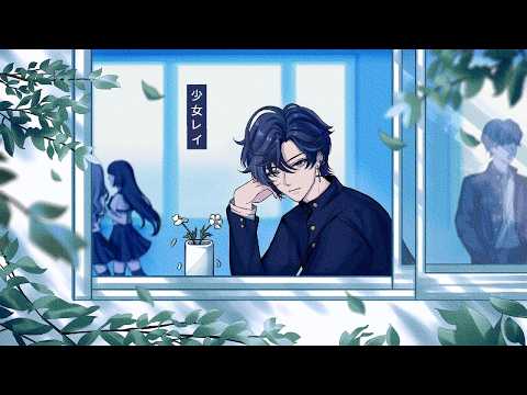 【COVER】 Shoujo Rei - MikitoP