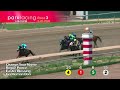 Race #3 05/20/26