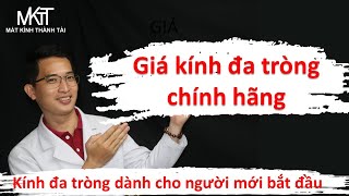 Giá kính đa tròng chính hãng bao nhiêu tiền | Kính đa tròng cho người mới bắt đầu