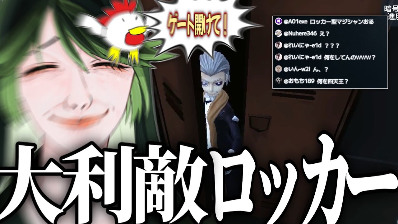 【第五人格】暇を持て余し、衝撃の奇行に走る大根【切り抜き】