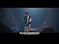【中日字幕】UVERworld-EN