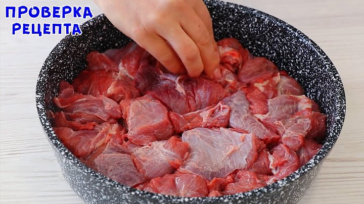 НА СКОВОРОДЕ! Самое Жесткое Мясо Станет Мягким! Тает Во Рту! Можно Есть Губами!
