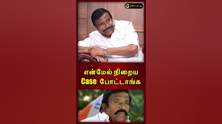 என்மேல நிறைய CASE  போட்டாங்க.. | MINISTER KN NEHRU | NO POLITICS PLEASE