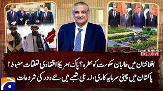 Afghanistan Uncertainty, Pakistan–US Ties, and China Investment Reshape the Region | Sohail Warraich