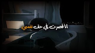 الكلام ده هيوجع كل اللي هيسمعه | انا محتاجه نفسي اكتر من اي حد والله 😓