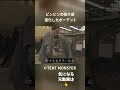 ピンピンの張り感 進化したボーデン2