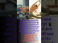 क्या आप भी सुबह उठते ही सबसे पहले अपना फोन चेक करते हैं? #MorningRoutine ##WellnessTips