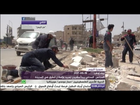 مشروع تعبيد وإصلاح الطرق في ريف إدلب