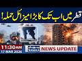 Iran US War Live | Drone &amp; Missile Attack on Qatar | 11:30 AM News Updates | 17 March 2026