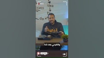 حل مشكلة تضارب الـ IP بسهولة وتضمن إن الإنترنت شغال 100%! #محمد_إسماعيل #تركيبة