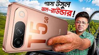 vivo T5 5G Camera, Battery & Gaming Test | Buy or Skip? screenshot 5