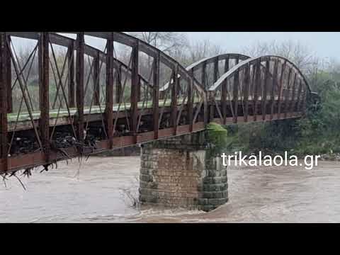 Τρίκαλα ποτάμια Πηνειός Πορταϊκός Ληθαίος κατάσταση επικρατεί τώρα μεσημέρι Σάββατο 11-12-2021