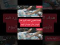 #aatv #football #ريال_مدريد #audiolibre #اكسبلور #arsenal #libre #ميسي #worldcup #كاس_العالم